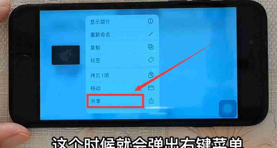铃声多多iphone版教程（铃声多多设置来电铃声的方法）-第8张图片