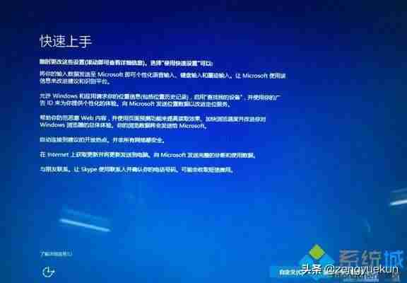 苹果系统安装win7系统教程（mac只安装win7系统安装步骤）-第17张图片
