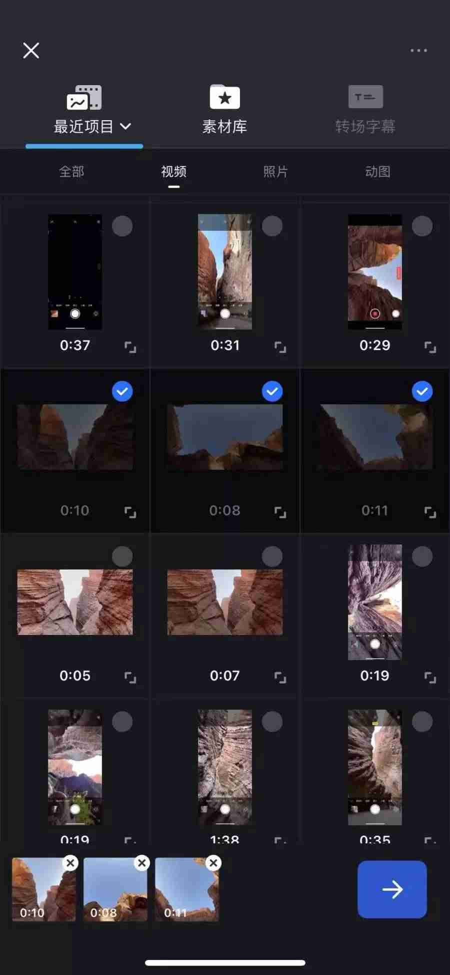 苹果的剪辑软件叫什么-免费的视频剪辑软件-第16张图片