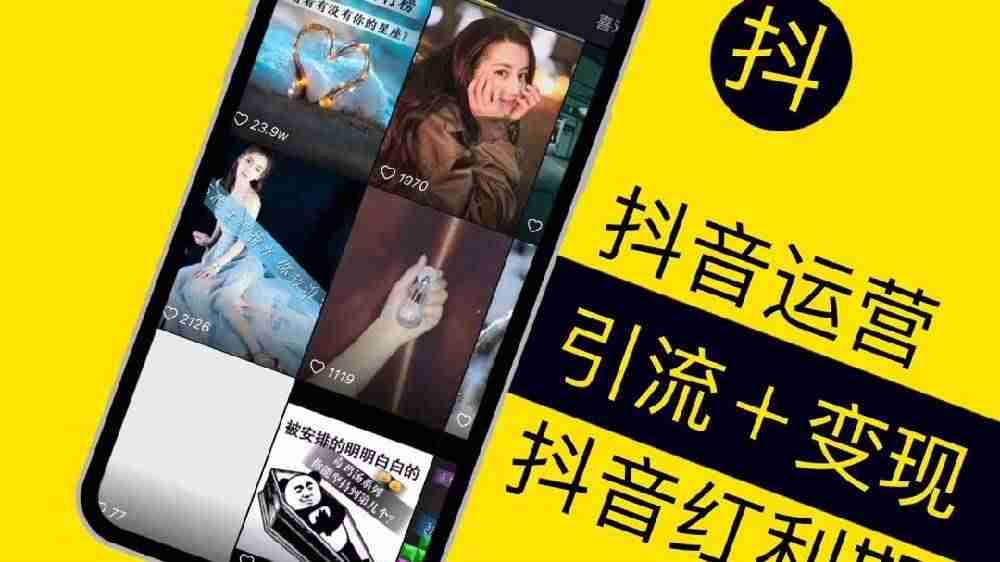 抖音赚钱的方式有哪些-讲解剪辑电视剧片段挣钱-第5张图片