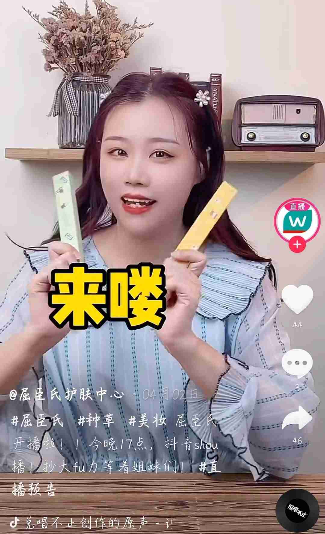 爆粉是什么意思-微信爆粉最实用的方法-第2张图片