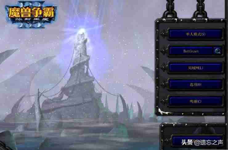 魔兽世界3冰封王座怎么玩（冰封王座单机秘籍）-第1张图片