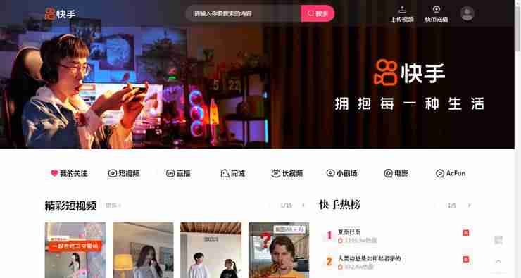 网页版抖音怎么配音乐-手机网页版抖音使用-第8张图片