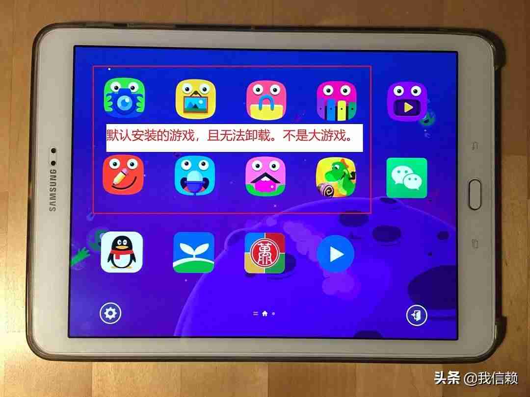 ipad设置儿童模式怎么设置（苹果ipad的学生模式开启方法）-第31张图片