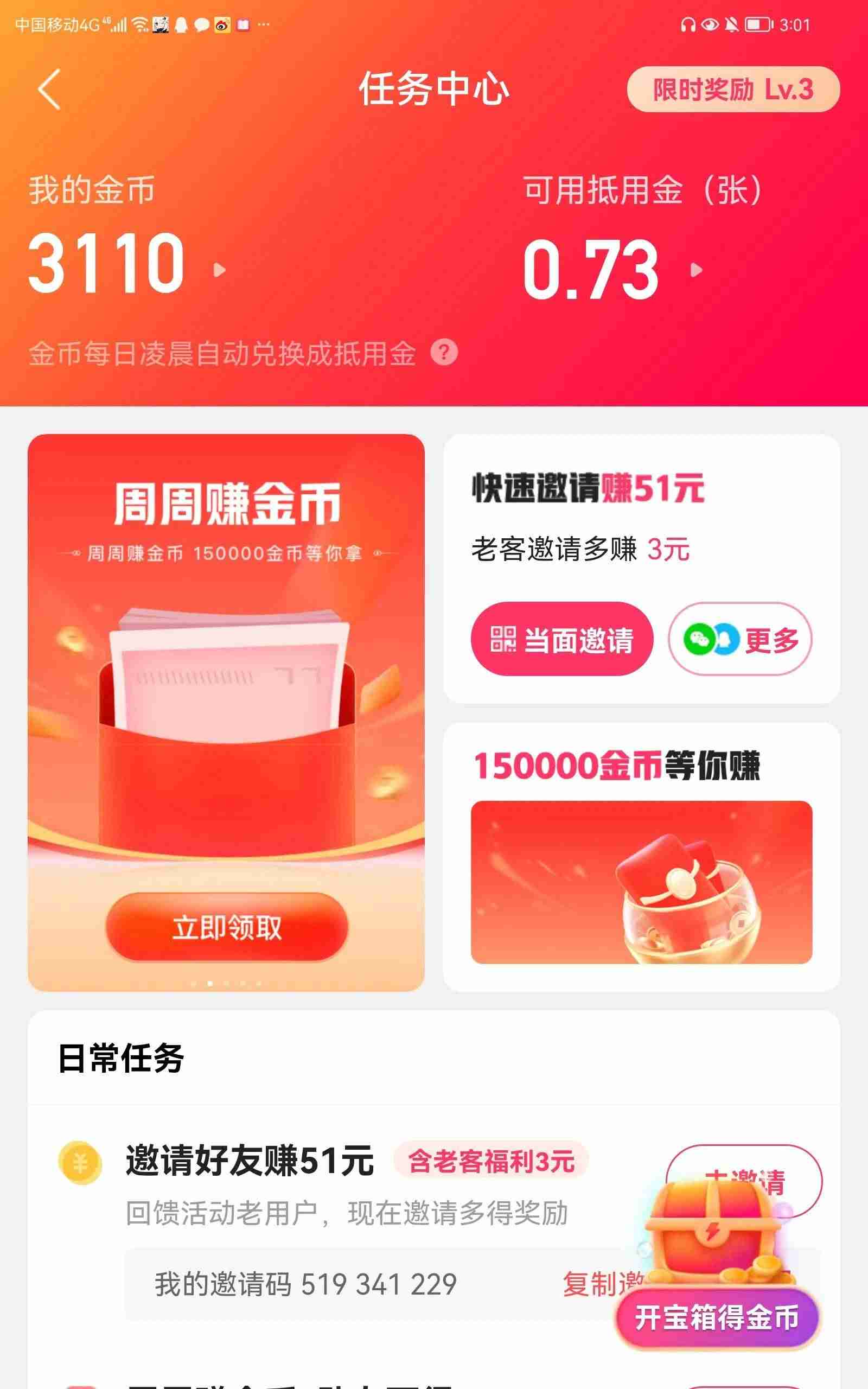 手机怎么挣钱最快最多（2021宝妈挣钱路子）-第1张图片