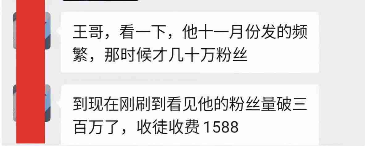 抖音赚钱的方式有哪些-讲解剪辑电视剧片段挣钱-第4张图片