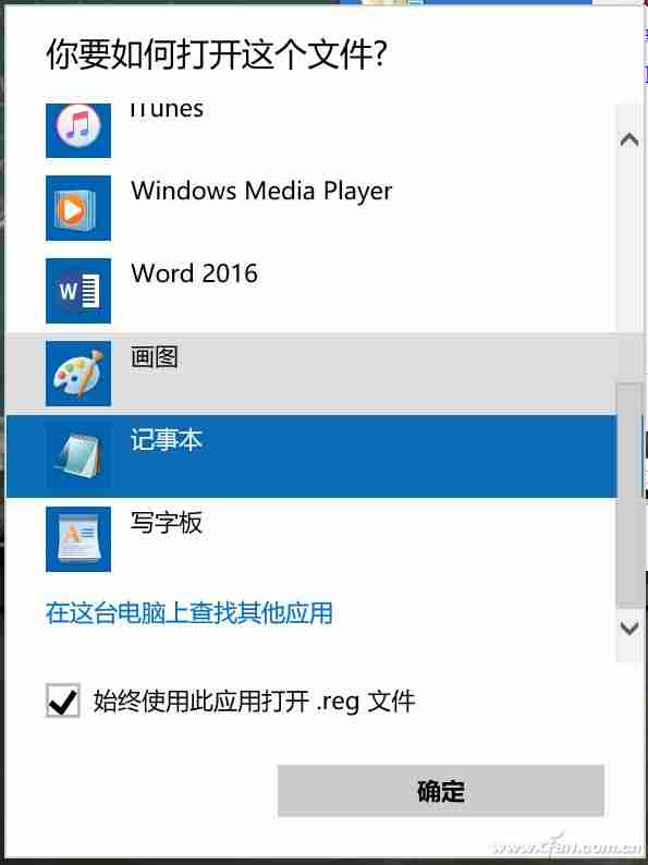windows虚拟键盘怎么打开（win7系统调出虚拟键盘的方法）-第6张图片
