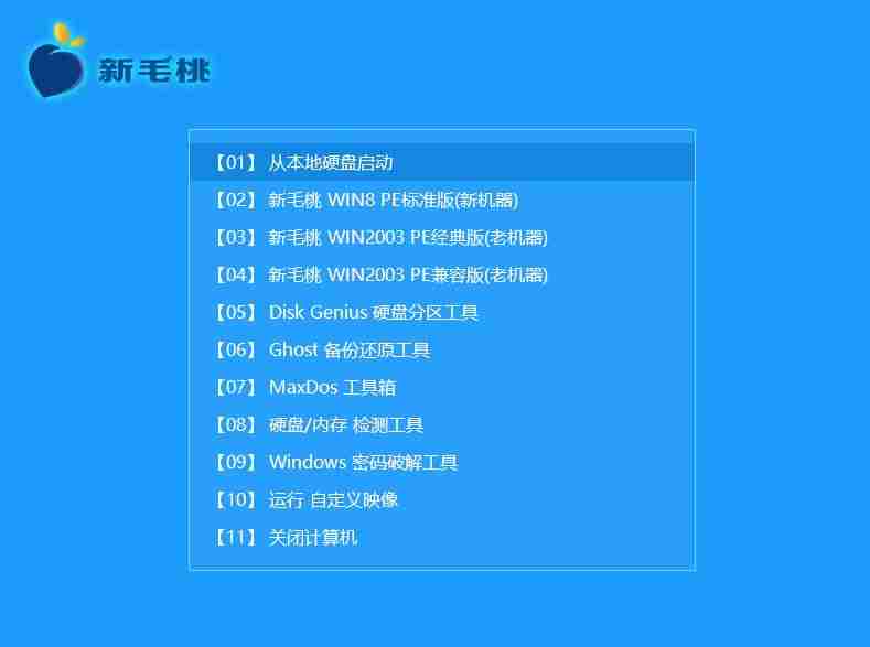 硬盘分区调整大小-电脑硬盘分区的基本步骤