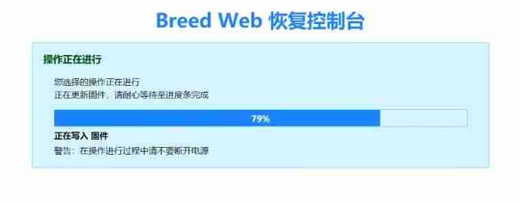 路由器破解教程-手机连接路由器的步骤-第14张图片
