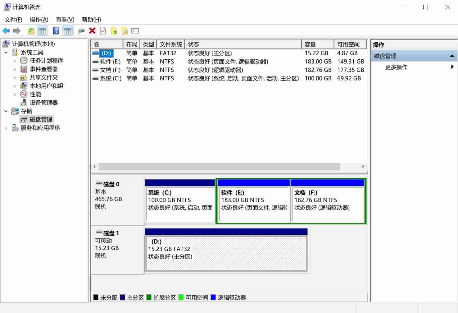闪迪tf卡无法格式化和写入（sd卡无法读取修复方法）-第3张图片