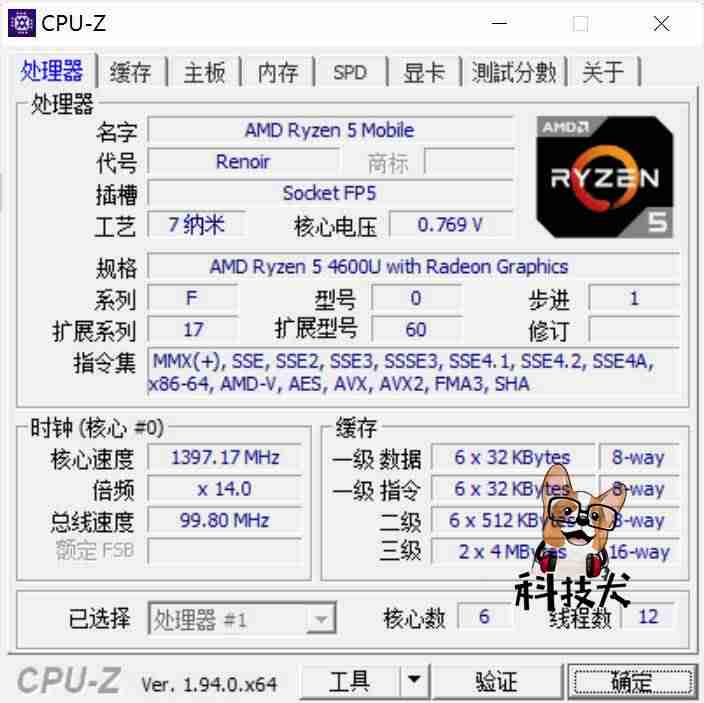 联想笔记本s3怎么样（thinkpads3锋芒拆机图解）-第8张图片
