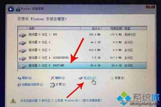 苹果系统安装win7系统教程（mac只安装win7系统安装步骤）-第14张图片