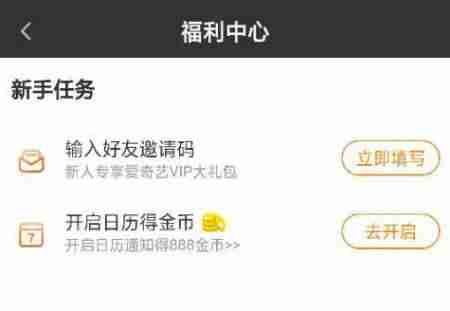 真正免费挣钱最快的app-适合学生党赚钱的游戏-第2张图片