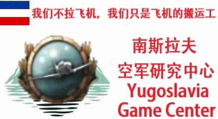 钢铁雄心4中国攻略（讲解钢铁雄心4金盾步兵师配置）-第33张图片