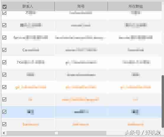 安卓微信删掉的聊天记录怎么恢复-微信聊天记录恢复服务-第42张图片