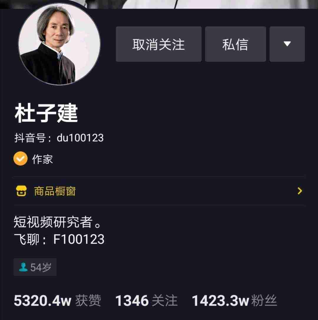 抖音短视频制作剪辑教程-新手剪辑电视剧的步骤-第9张图片