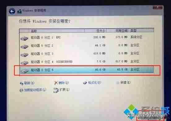 苹果系统安装win7系统教程（mac只安装win7系统安装步骤）-第15张图片