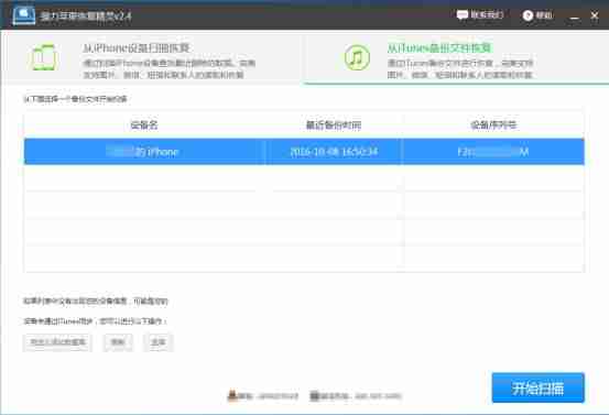 聊天内容删除怎么恢复-查别人删了的聊天信息-第3张图片