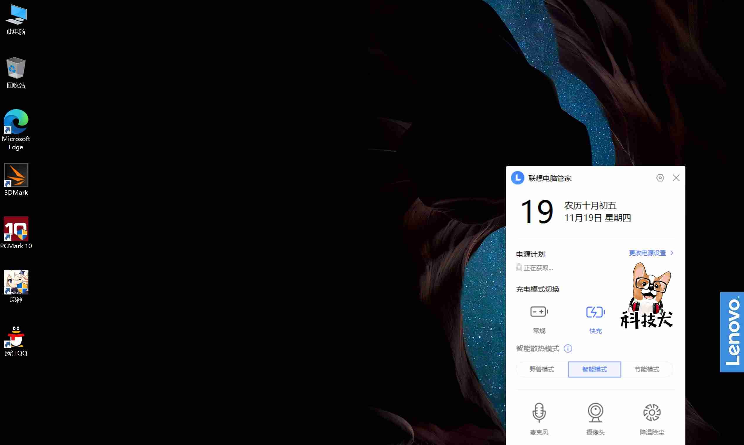 联想笔记本s3怎么样（thinkpads3锋芒拆机图解）-第10张图片