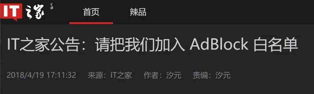 广告拦截app哪个好用（安卓上最好的去广告app）-第25张图片
