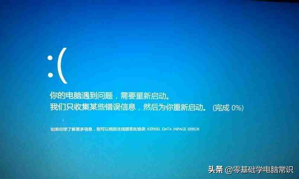 电脑自动重启是什么原因-电脑一直重启开不了机解决方法-第1张图片