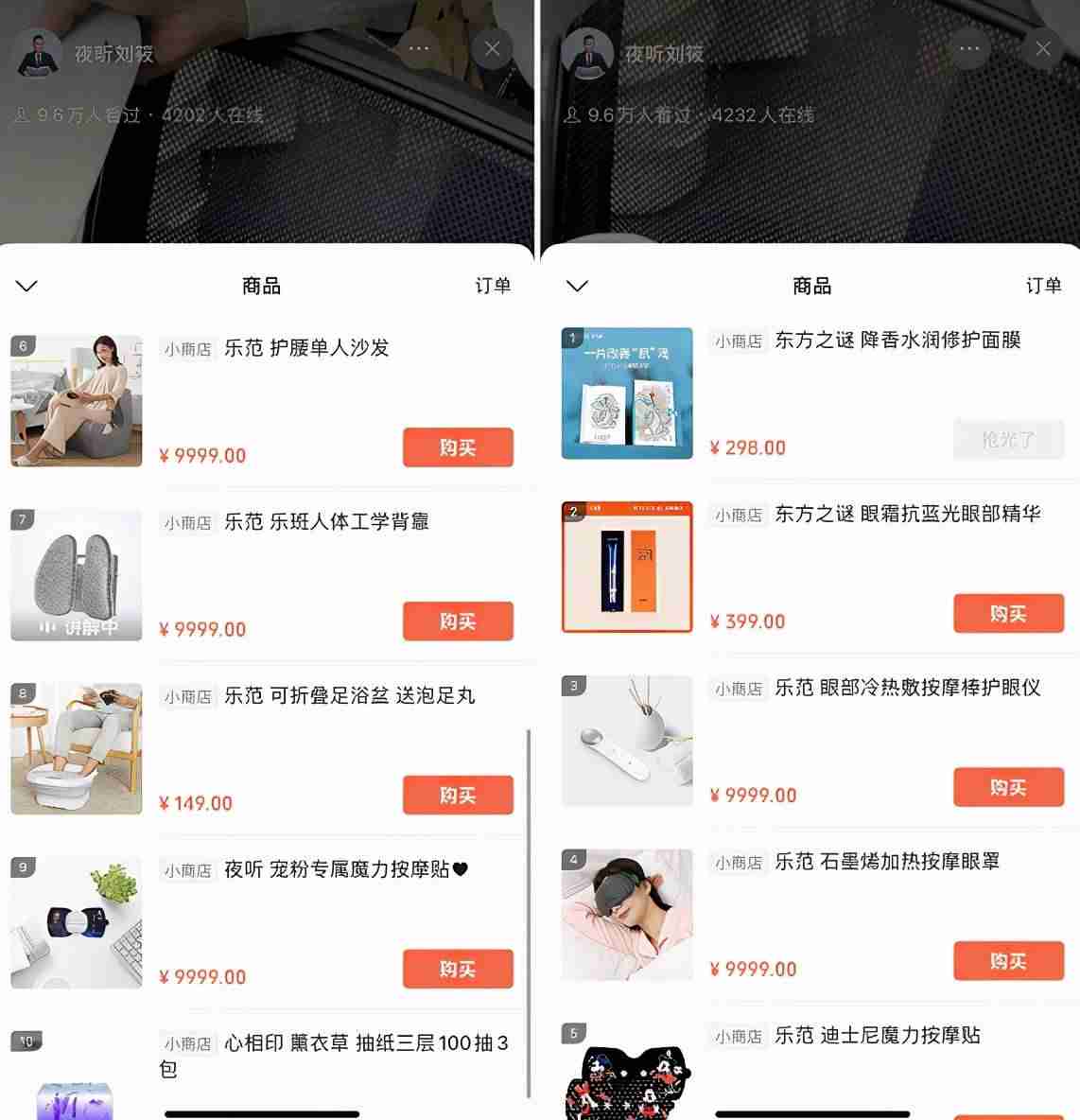 微信视频号涨粉怎么推广-讲解视频号推广技巧-第7张图片