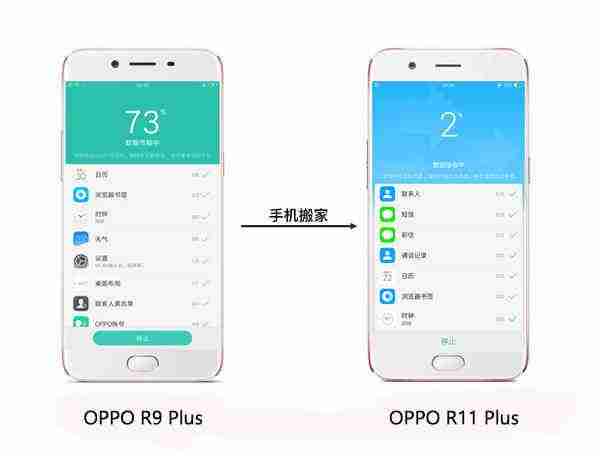 oppor11plus参数配置-oppor11t上市时间及报价-第39张图片