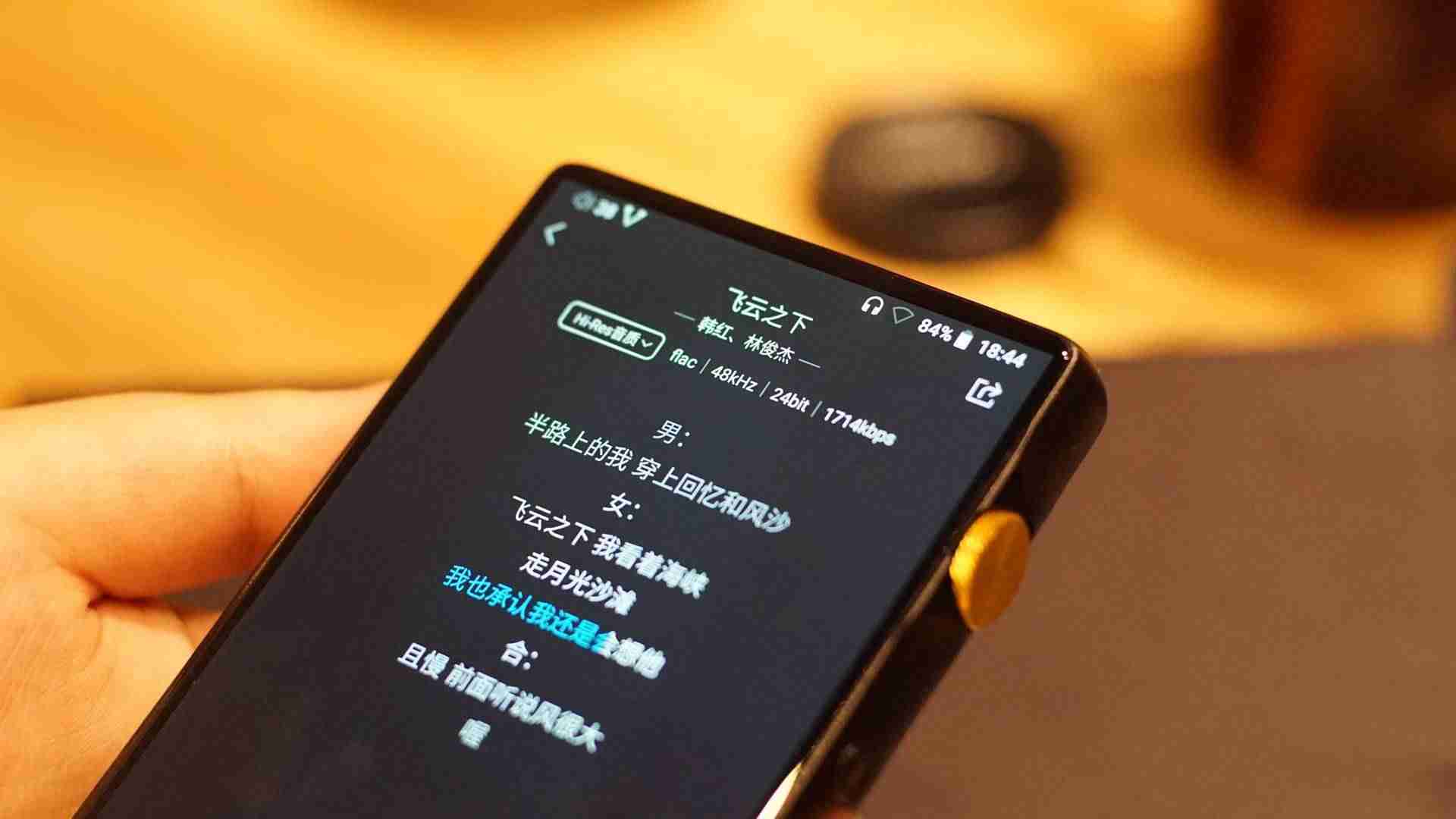 音频播放器哪个最好用-免费的录音软件推荐-第8张图片