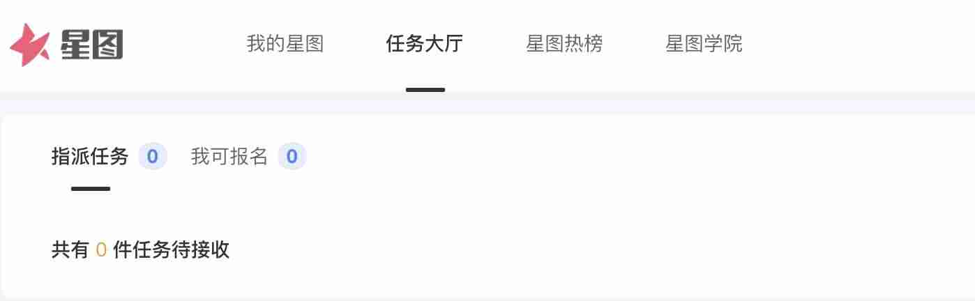 抖音星图平台抽成多少-入驻星图平台条件-第4张图片