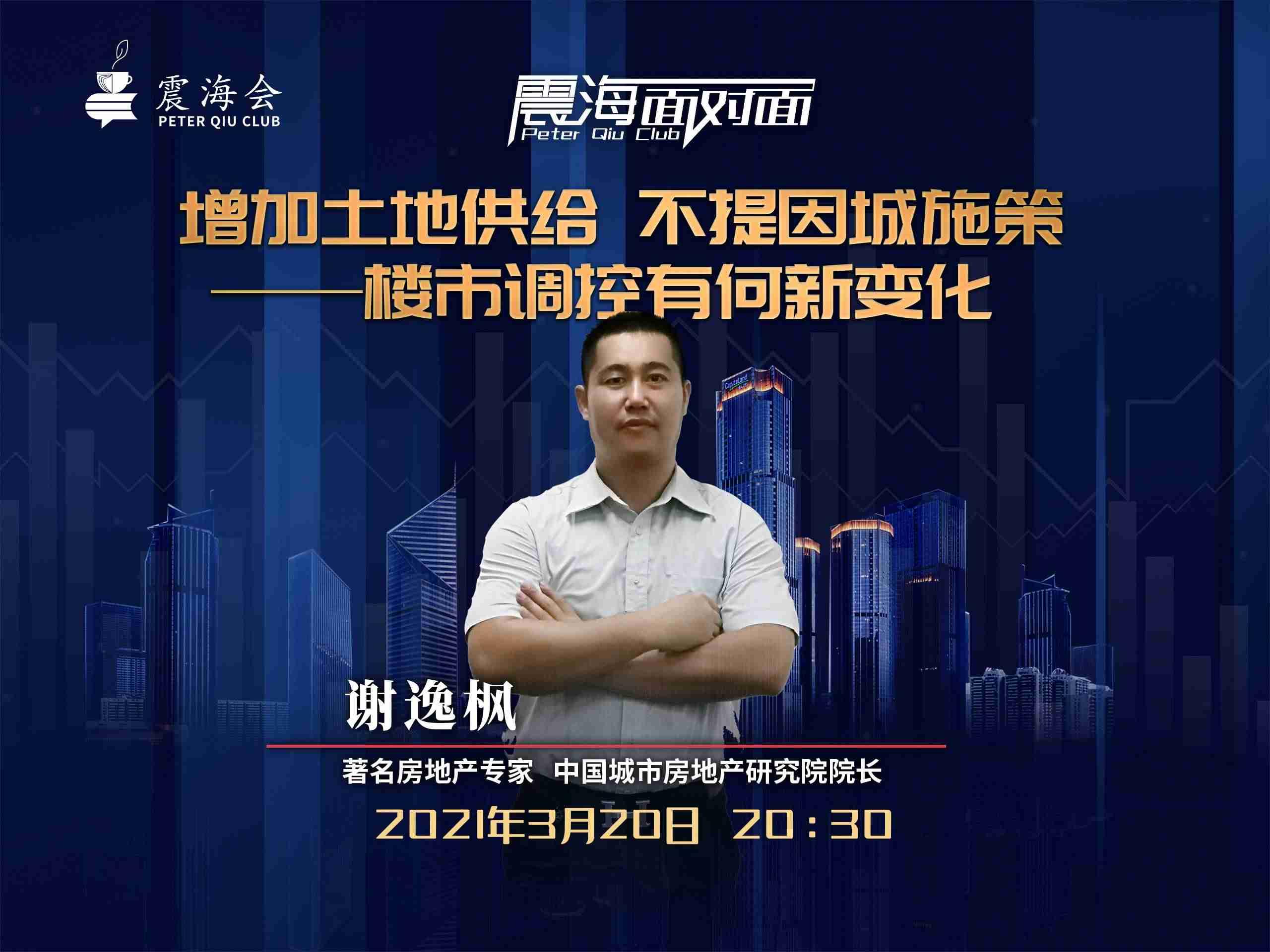 现在农村有什么赚钱的路子-2021热门生意加盟-第10张图片