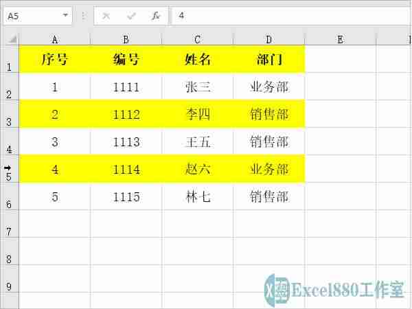excel表格填充颜色怎么去掉-excel表格填充颜色快捷键-第5张图片