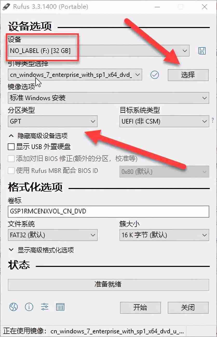 win10自己组装电脑怎么装系统（组装电脑首次开机教程）-第3张图片