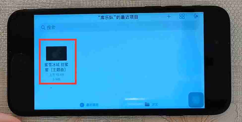 铃声多多iphone版教程（铃声多多设置来电铃声的方法）-第7张图片