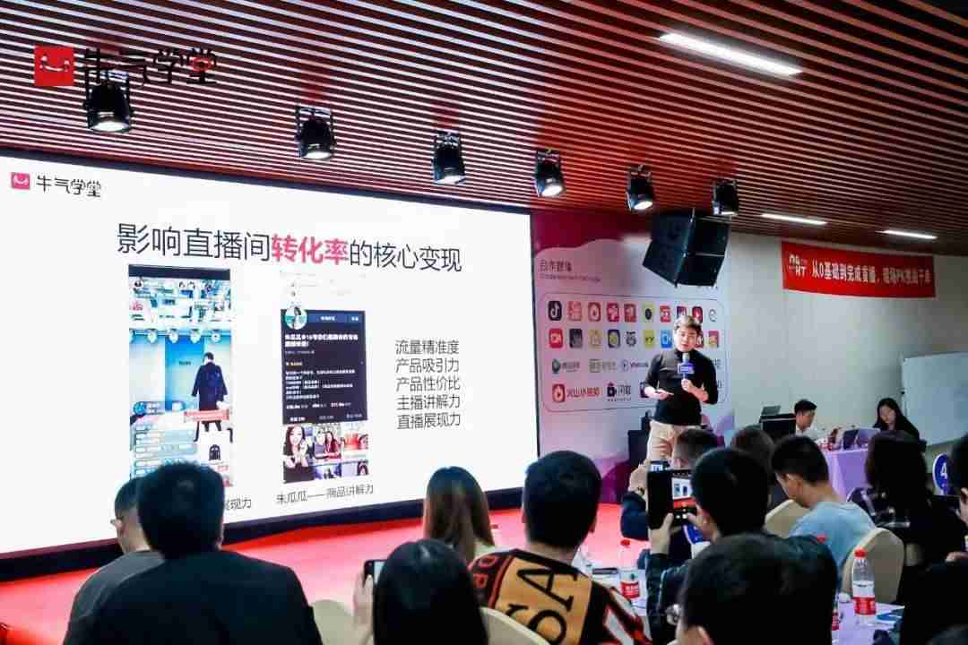 抖音直播号怎么申请-抖音开通直播步骤-第3张图片