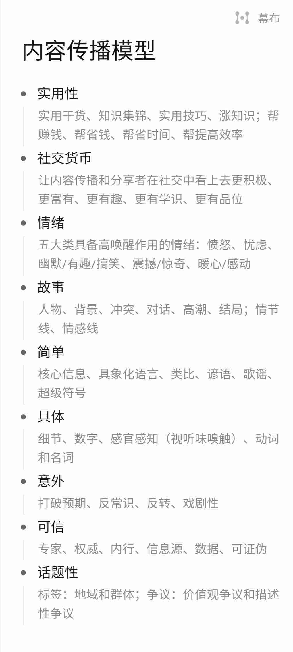 抖音短视频制作剪辑教程-新手剪辑电视剧的步骤-第1张图片