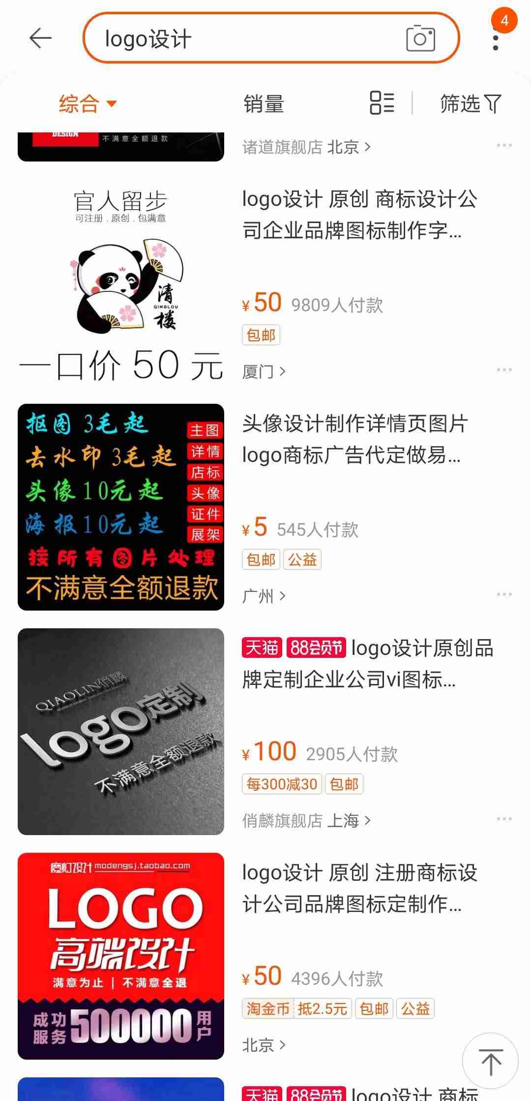 12岁学生兼职赚零花钱免押金（适合学生党的手游赚钱平台）-第6张图片