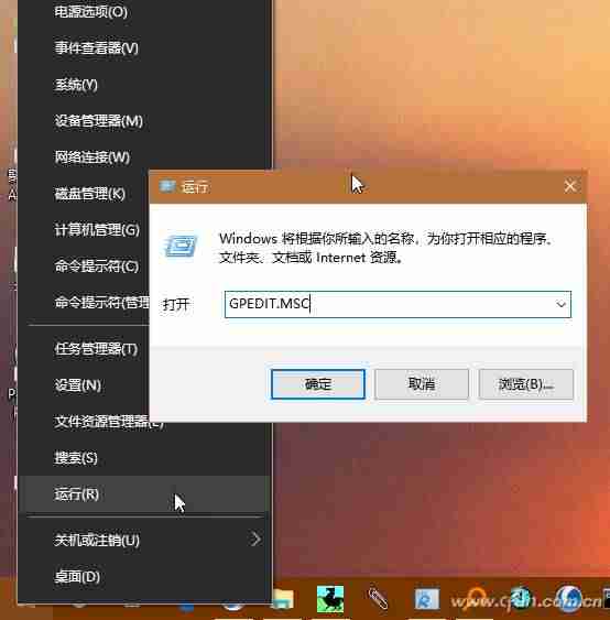 系统管理员设置了系统策略禁止进行此安装怎么办（解除管理员限制的方法）-第1张图片