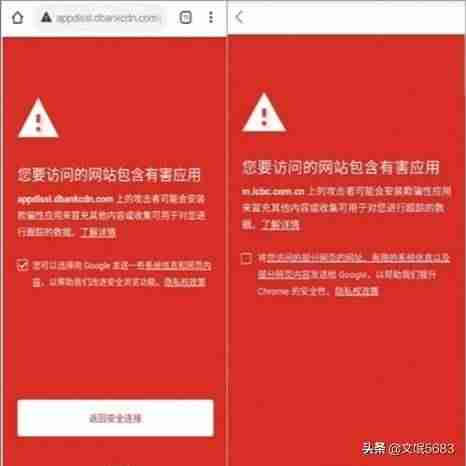 谷歌商店打不开怎么办-2021最新版google安装器步骤-第10张图片