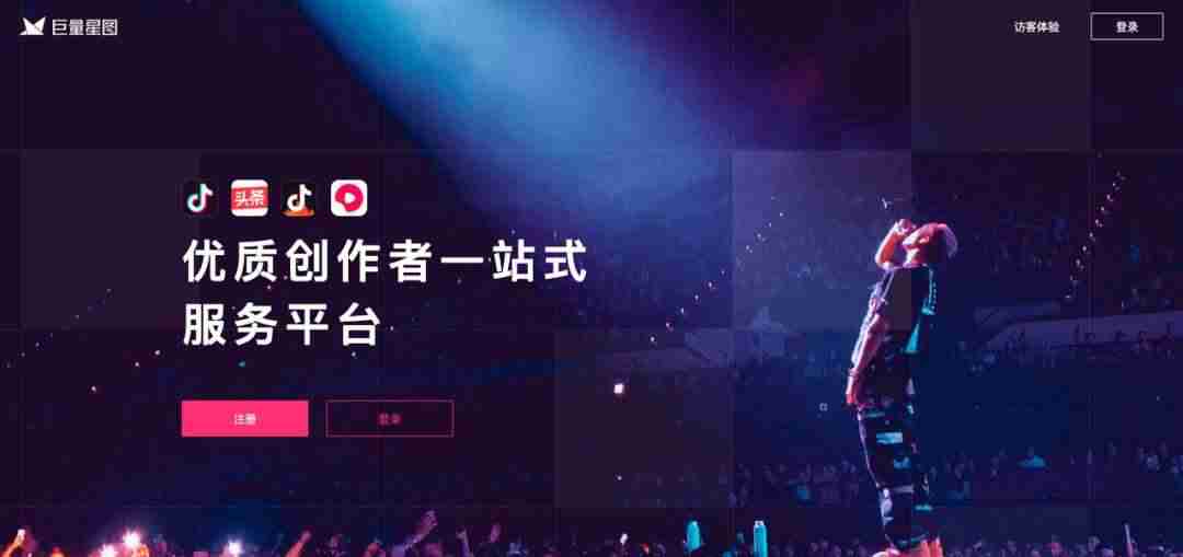 抖音变现方式分别有什么-赚钱最快的视频软件-第3张图片