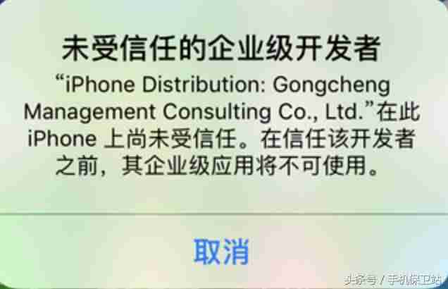 ipad怎么安装外来软件灭有id-苹果ipad没有设备管理方法-第2张图片