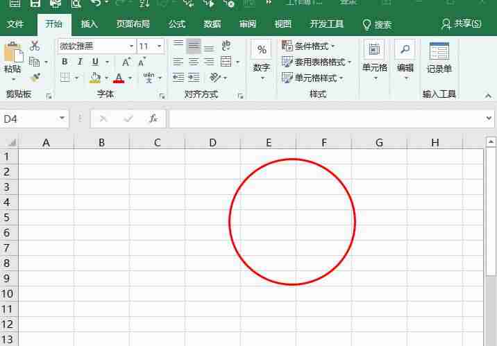 电子印章怎么弄到文件上（手机电子公章制作软件）-第3张图片