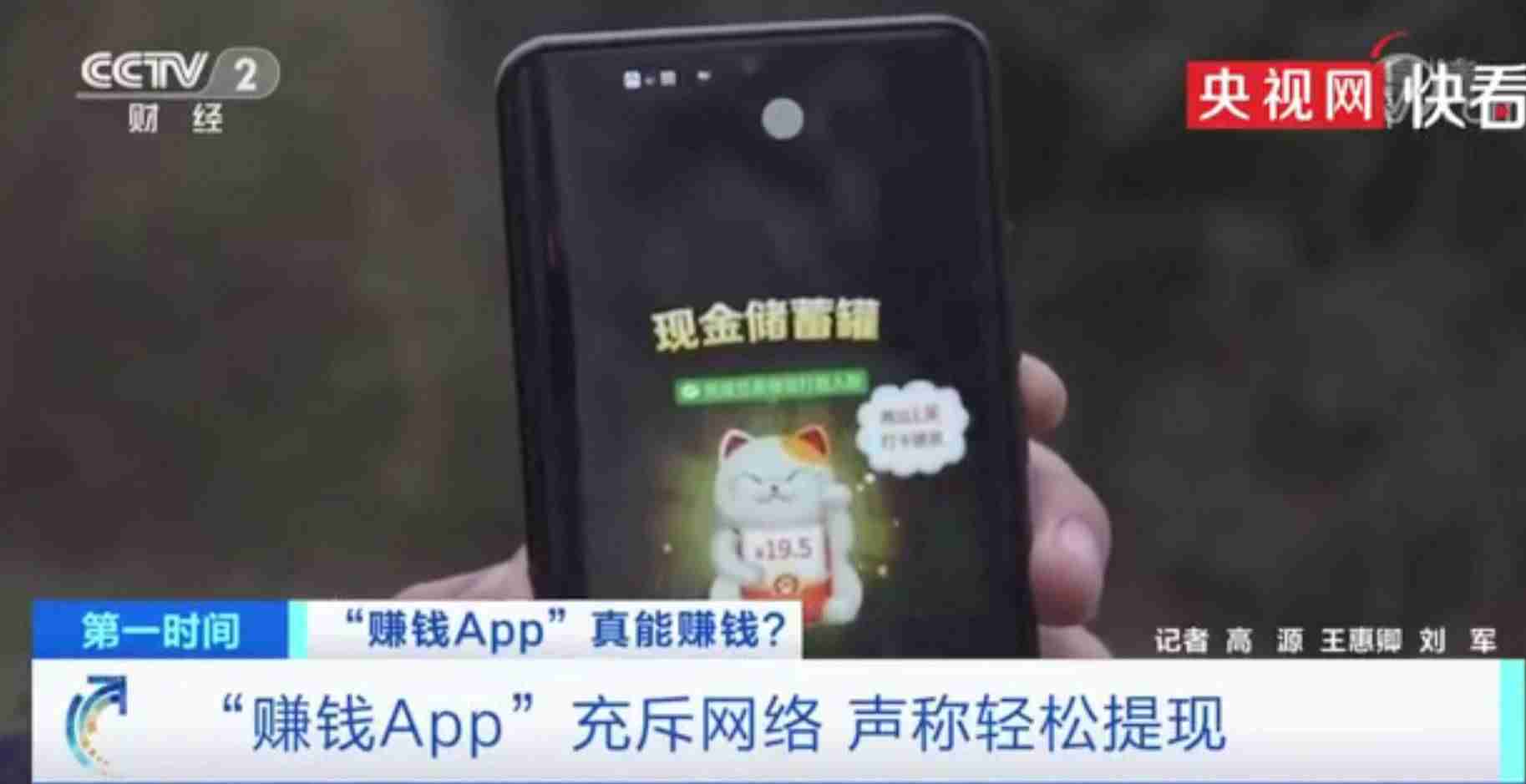 什么软件能赚钱提现金（可以挣零花钱的游戏）-第3张图片