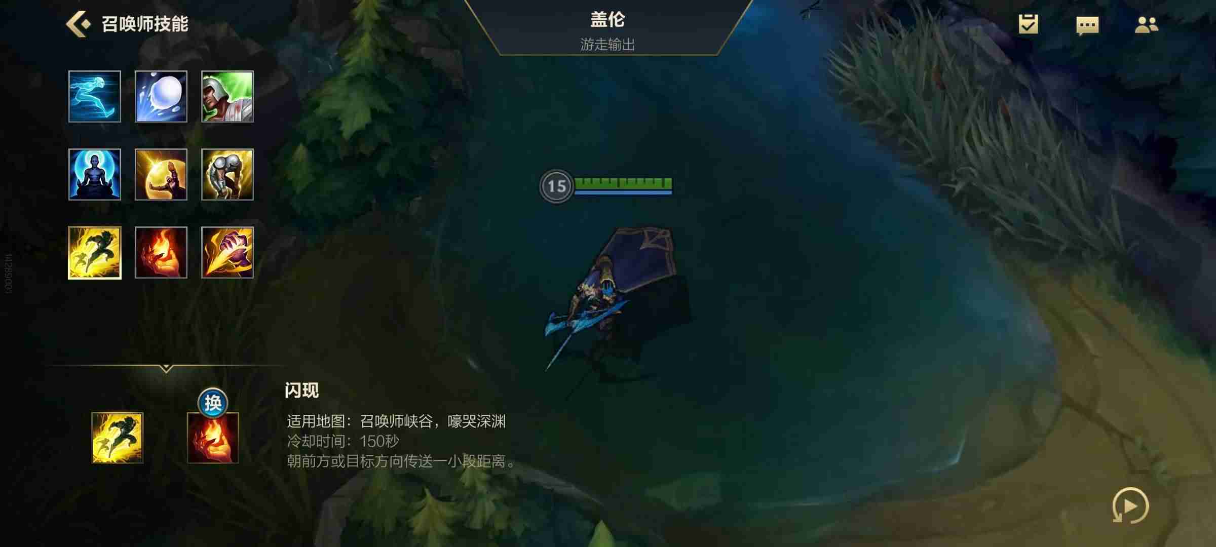 lol盖伦符文怎么配（2021新版本盖伦出装）-第3张图片