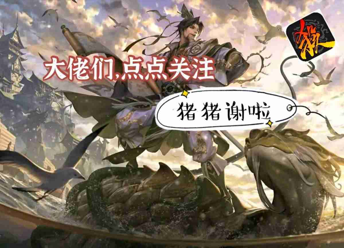 三国杀里华雄技能-三国杀公认最强武将-第7张图片