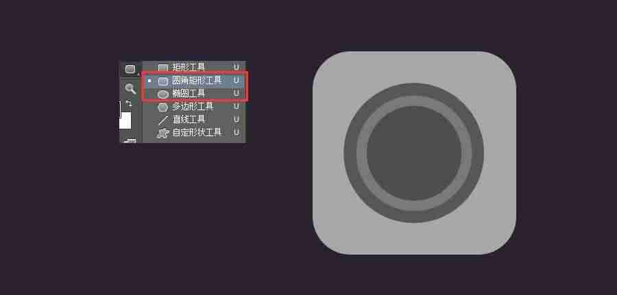 icon图标制作流程（免费icon素材图标分享）-第2张图片