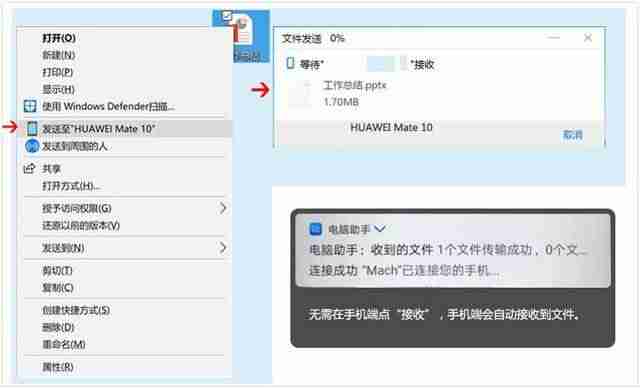 如何设置手机同步电脑-手机屏幕同步电脑画面-第4张图片