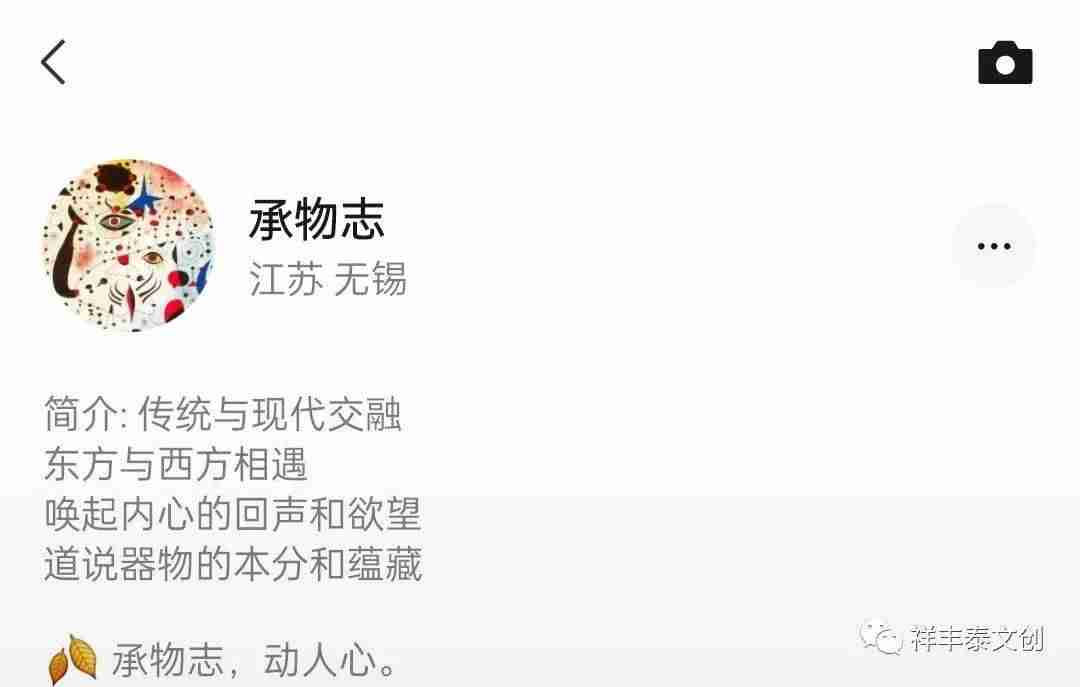 视频号申请说明怎么写-申请微信视频号开通条件-第5张图片