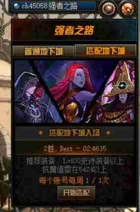 dnf国庆所有光环大全（dnf全职业pk光环展示）-第4张图片