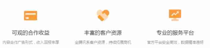 星图后台是做什么的-个人开通星图的步骤-第8张图片
