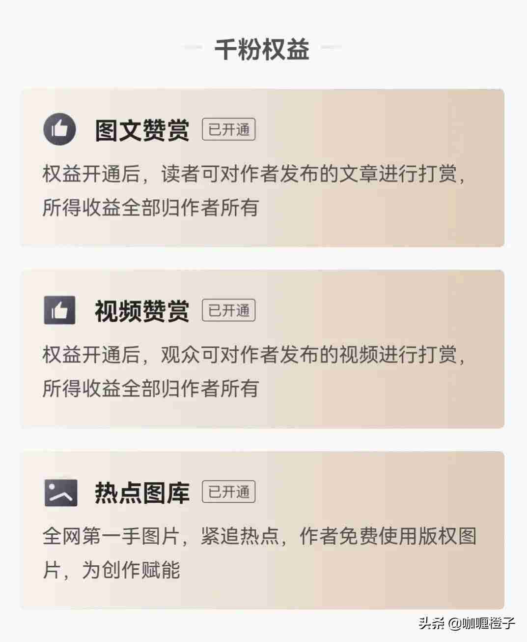 手机如何赚钱的方法（新手视频剪辑赚钱的技巧）-第6张图片